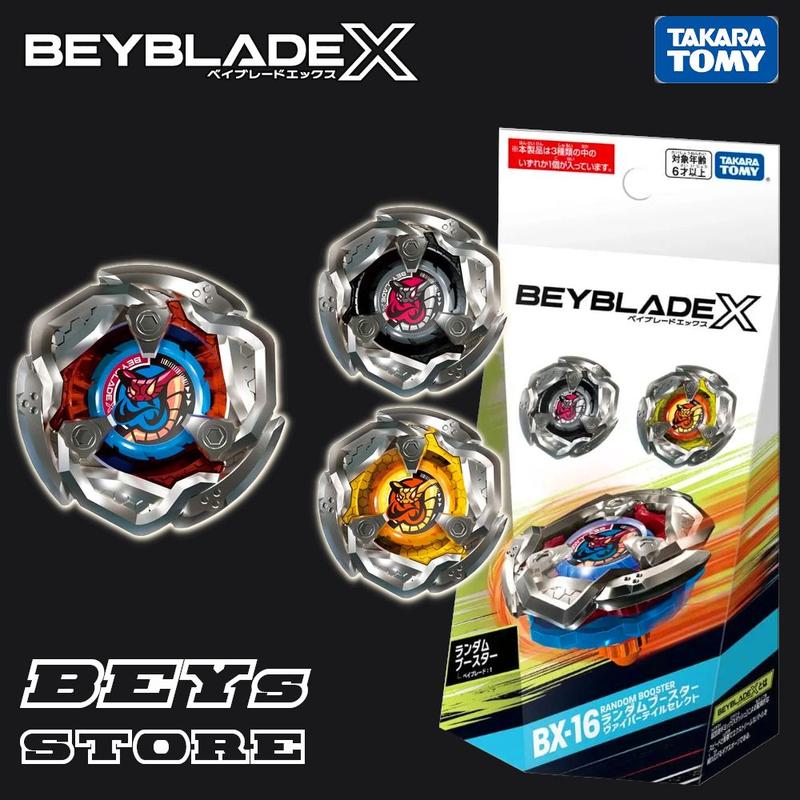 Beyblade X 7個セット UX19 UX11 BX01 BX00 Beyblade X BX-16 (um) Bey Aleatório Sortido Vol.2-Takara Tomy